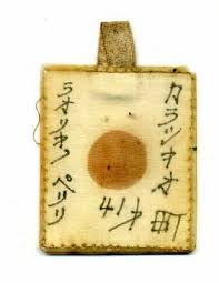 Japanese KIA Group (Translation and Identification)