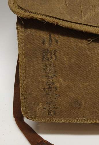 Japanese Medic Bag (Translation Request)