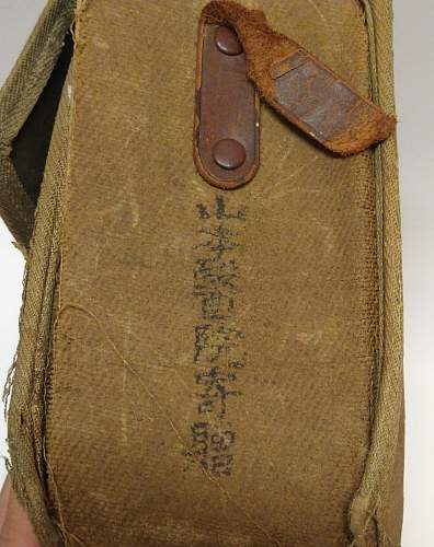 Japanese Medic Bag (Translation Request)