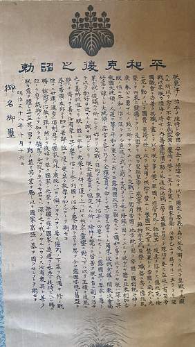 Scroll translation and identification