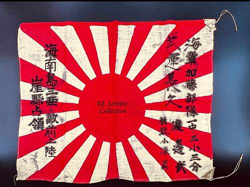Translation Request: IJN Battle Flag captured in Saipan July 7, 1944