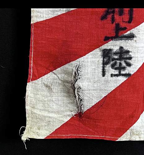 Translation Request: IJN Battle Flag captured in Saipan July 7, 1944