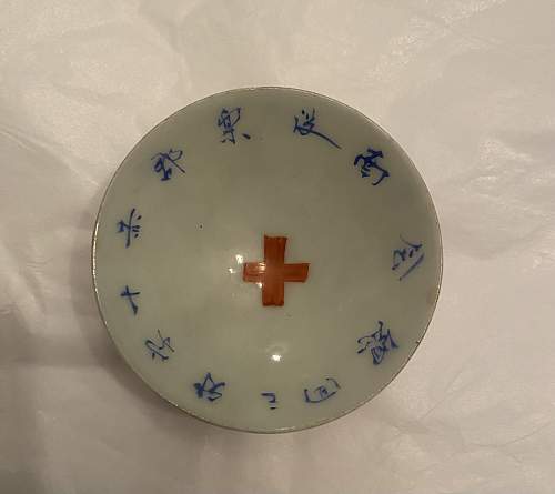 Japanese Medical Sake Cup Translation