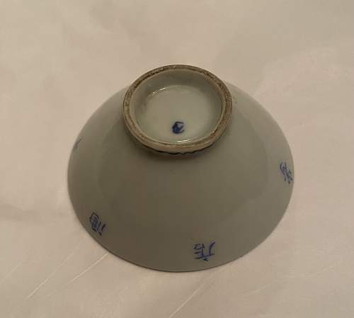 Japanese Medical Sake Cup Translation