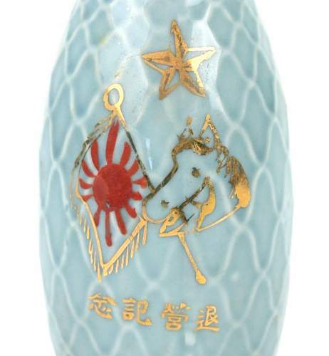 'Cavalry' Sake bottle, translation/authentication