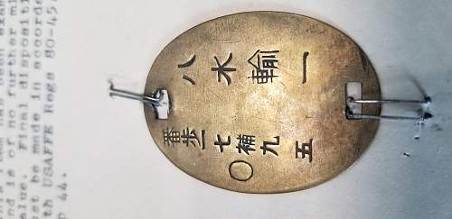 Another Japanese ID Tag