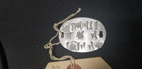 Unusual Japanese ID Tag