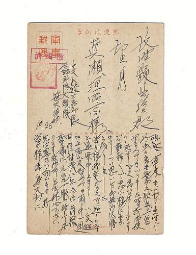 Early/Pre WW2 Era Postcard Written by Japanese Soldier. He mentions being on the frontline.