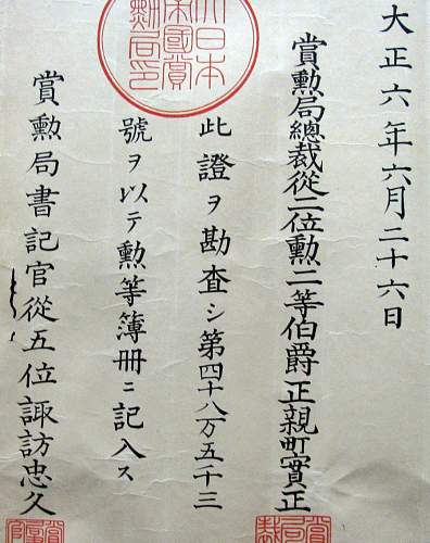 Document for the Order of the Sacred Treasure.