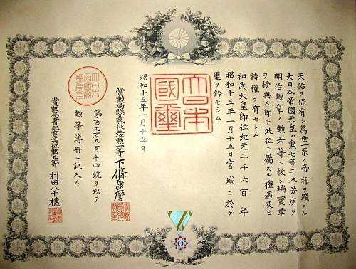 Document for the Order of the Sacred Treasure.