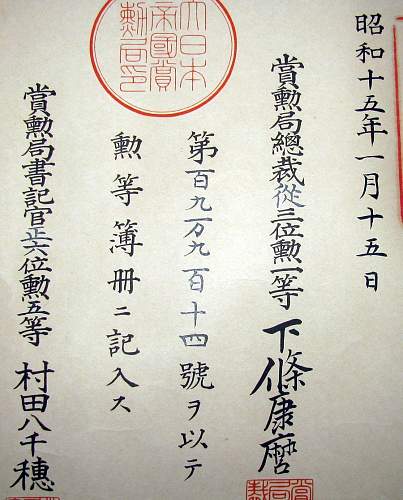 Document for the Order of the Sacred Treasure.