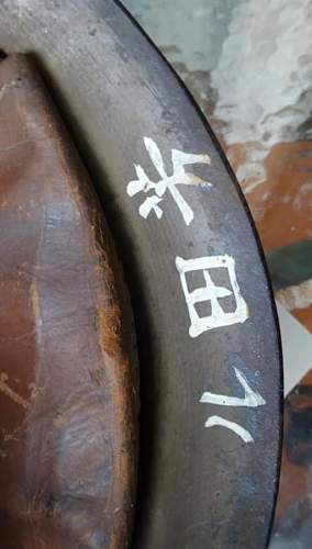 Info ija helmet type 90