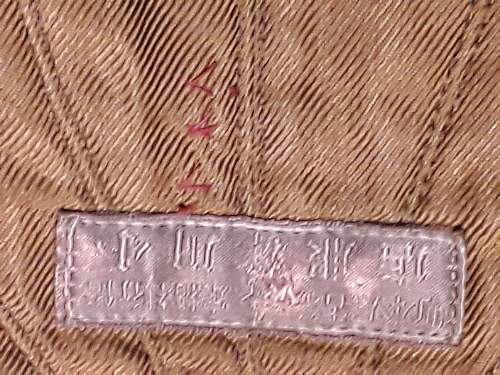 Help  translation of old paper from japanese ww2 tunic