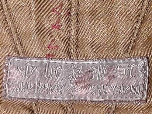 Help  translation of old paper from japanese ww2 tunic