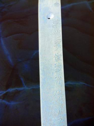 Need help with japanese sword markings