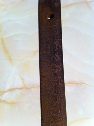 Need help with japanese sword markings