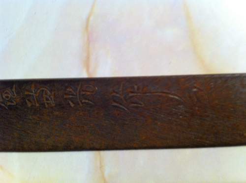 Need help with japanese sword markings