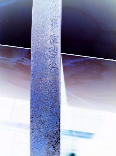 Need help with japanese sword markings