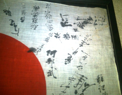 Another Japanese Prayer Flag - Real or Fake?