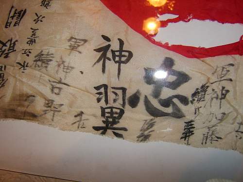 One of my Hinomaru Yosegaki flags