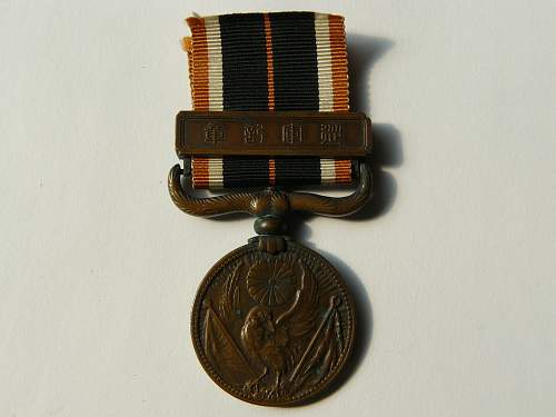 Japanese Shi-na-ji-hen (China Incident) Medal