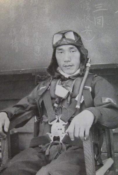 Japanese Pilot