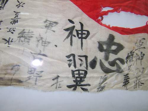 One of my Hinomaru Yosegaki flags