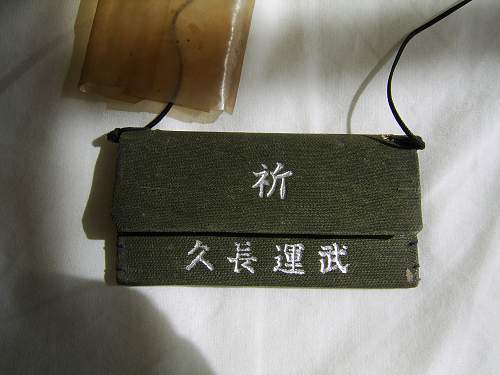 Omamori pouch and good luck wishes