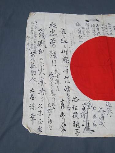 yosegaki flag, real or fake?