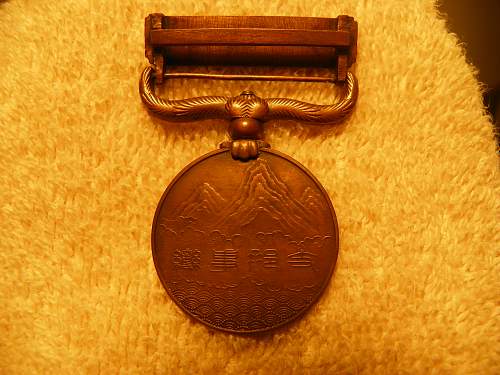 China Incident Medal