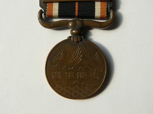 China Incident Medal