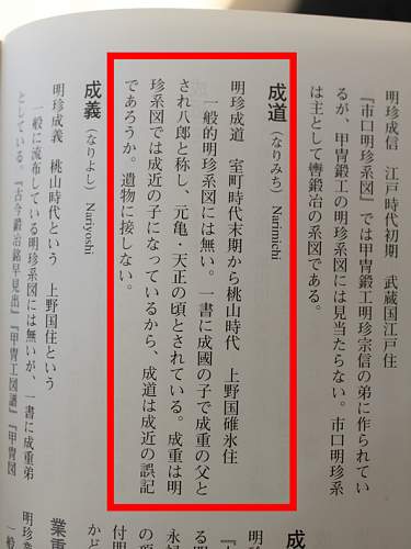 Help please with Japanese translation into English .Thank you