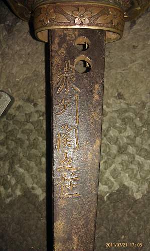 Need Help With Signature On WW2 Japanese Katana Sword, Check the Photos!