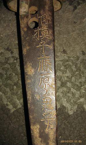 Need Help With Signature On WW2 Japanese Katana Sword, Check the Photos!