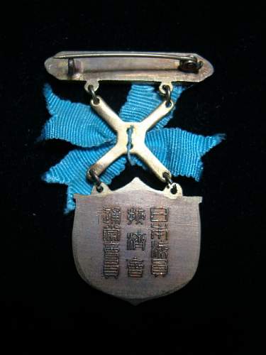 IJN Veteran Association Medal