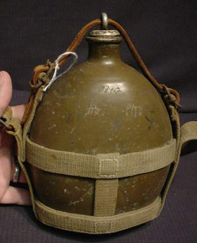 Japanese Canteen: Real or Fake?