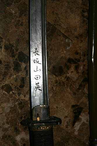 Yet another WW2 Katana question