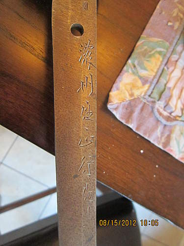 Can anyone tell me about this Japanese sword?
