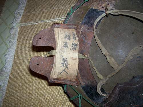 Japanese helmet liner marking