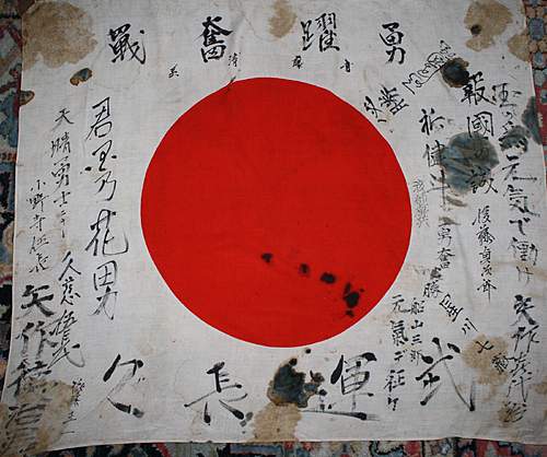 A haunting Japanese prayer flag...