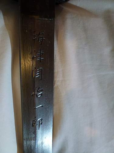 just get a japanese imperial army sword, need help to go in deeper research