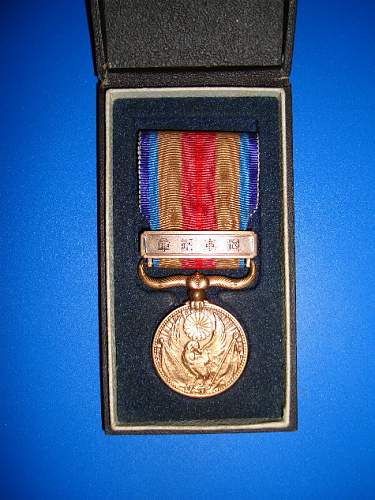 Japanese China Incident Medal 1937-1945
