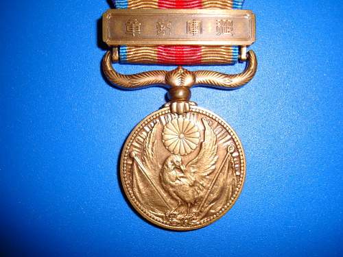 Japanese China Incident Medal 1937-1945