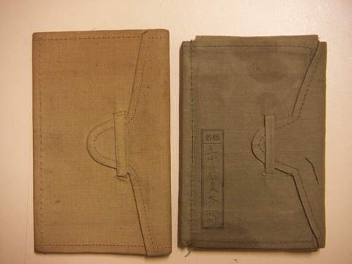 Imperial Japanese pay book and other?