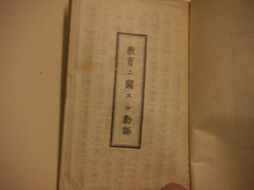 Imperial Japanese pay book and other?