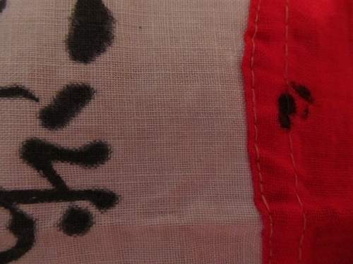 Japanese Prayer Flag