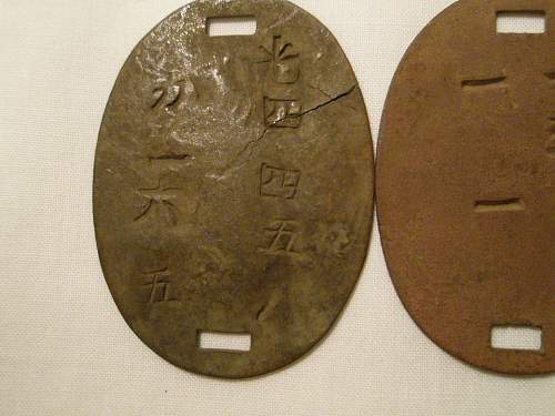 Japanese dog tags: original or fake?