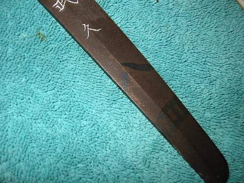 WWII Japanese Army Samurai Sword 1944