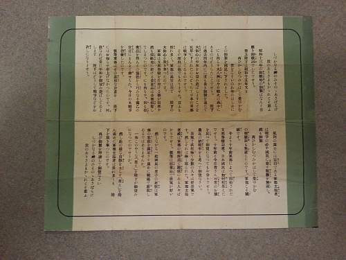 Japanese document, not sure what  it is .....ideas?
