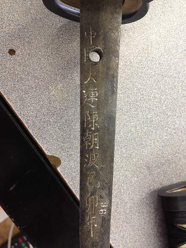 Identifiy Japanese Katana